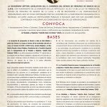 Emiten convocatoria para entrega de la Medalla Adolfo Ruiz Cortines 2025